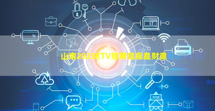 武汉夜总会招聘